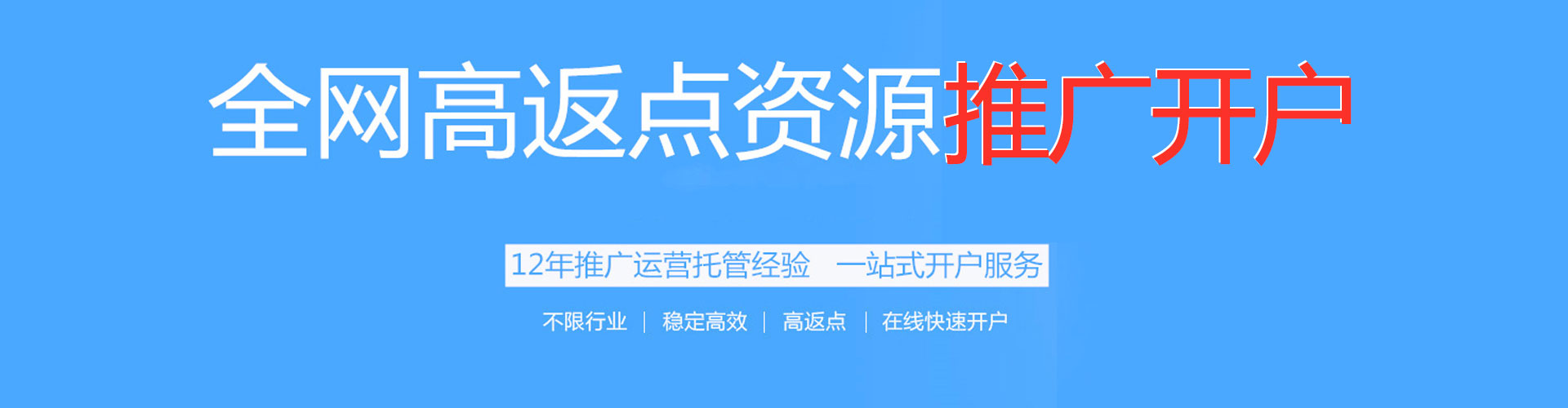 迎泽百度推广优化