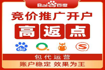 信息流广告开户全流程：实战案例分析